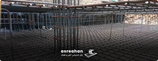 میلگرد انتظار در فونداسیون