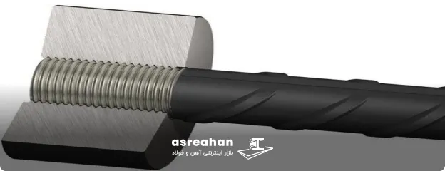 کوپلر انتهایی