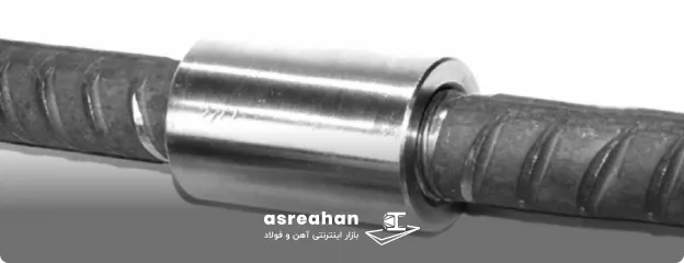 کوپلر رزوه چپ و راست