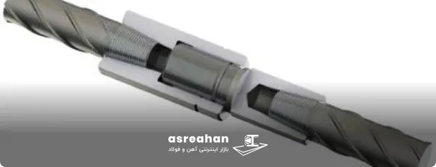 کوپلر موقعیت