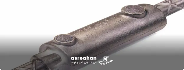 کوپلر گروتی