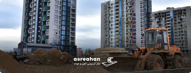 گواهی پایان کار ساختمان چیست؟