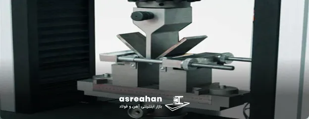 تست خمش نبشی