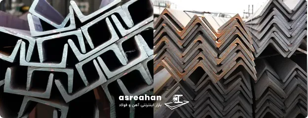 مقایسه نبشی و ناودانی از لحاظ ظاهری