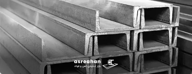 ناودانی چیست؟