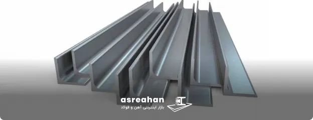 کوچکترین سایز نبشی