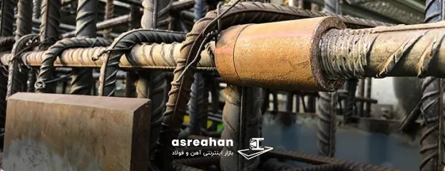 اتصال میلگردها به روش مکانیکی