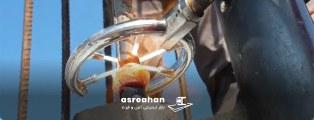 تفاوت اورلپ و فورجینگ از نظر نحوه اجرا