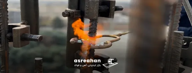 فورجینگ چیست و چگونه انجام می‌شود؟
