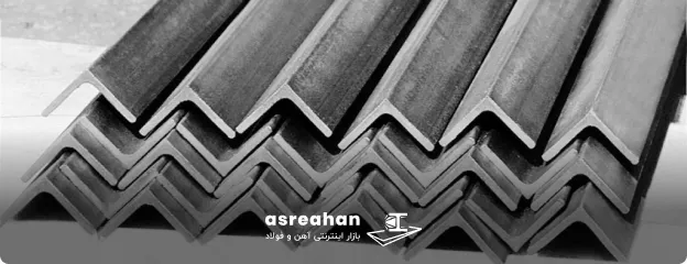 نبشی با بال‌‌های مساوی