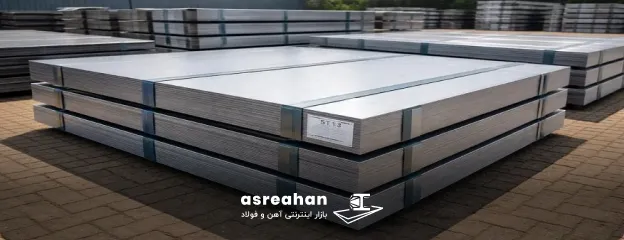 ورق ST13 چیست؟