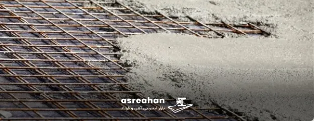 چرا از فولاد در بتن استفاده می‌کنیم؟