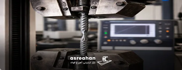 استانداردهای مرتبط با آزمایش کشش میلگرد