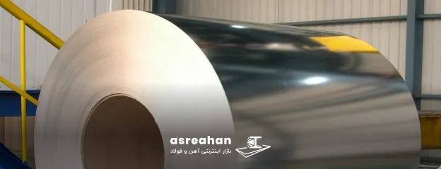 معرفی ورق استیل و ویژگی های آن