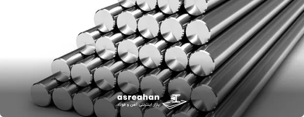 میلگرد ترانس دوپولیش