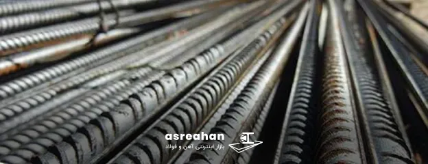 میلگرد سبک چیست؟