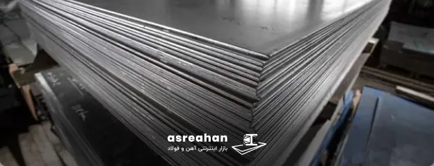 ورق سیاه چیست و چه ویژگی هایی دارد؟