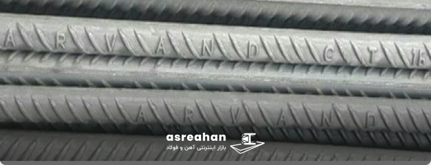 فولاد اروند