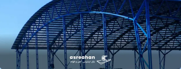 مراحل ساخت سوله از صفر تا بهره‌برداری