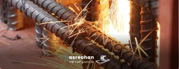 تفاوت در ترکیبات آلیاژی و مواد اولیه تولید