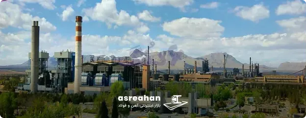 شرکت فولاد آذر نبش تبریز