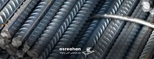 میلگرد ساختمانی چیست و چه ویژگی‌هایی دارد؟