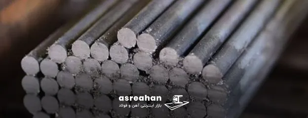 میلگرد صنعتی چیست؟