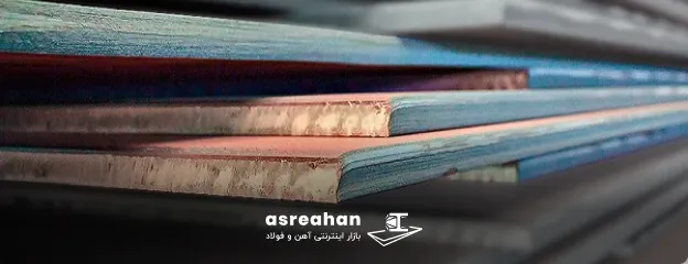 نکات مهم بعد از خرید ورق سیاه