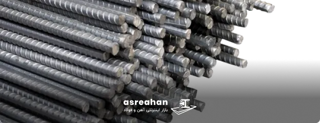 چرا میلگرد ۱۲ و ۱۴ پرفروش ترین سایزهای میلگرد در ایران هستند؟