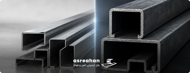بررسی تفاوت پروفیل سبک و سنگین