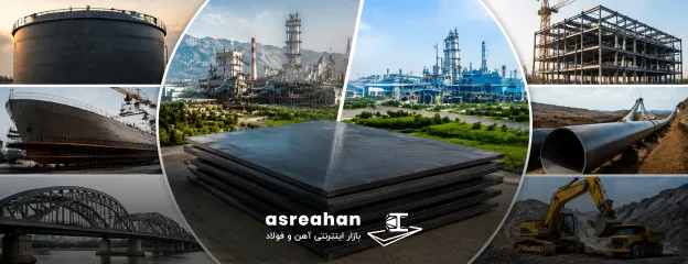 تفاوت ورق سیاه فولاد مبارکه و اکسین اهواز از نظر کاربردها