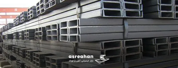 معرفی ناودانی UNP و کاربردهای آن