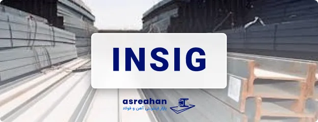 علامت اختصاری تیرآهن اهواز