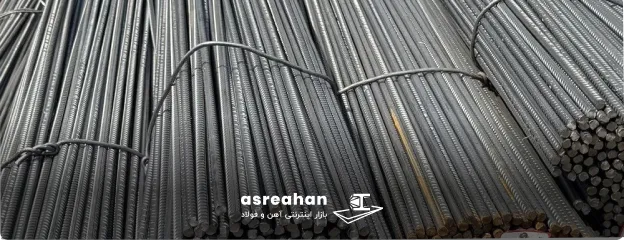 معرفی میلگرد شاخه
