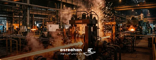 مقایسه میلگرد شاهین بناب و نیشابور از جنبه های مختلف