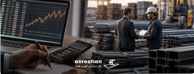 تفاوت قیمت‌های اعلامی با معاملات واقعی