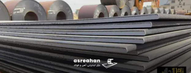 ورق آهن ۶ میل