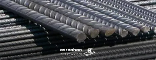 مقایسه میلگرد راد همدان با میلگرد ابرکوه یزد
